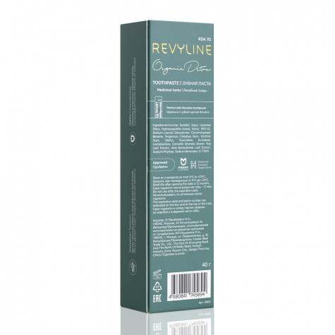 Зубная паста Revyline Organic Detox, 40 г